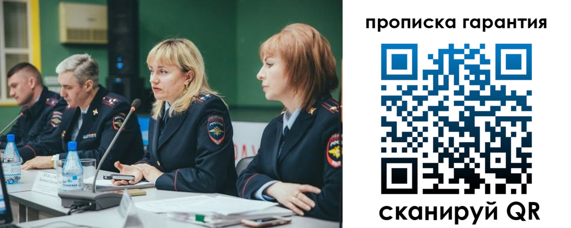 временная регистрация госуслуги в Острогожске